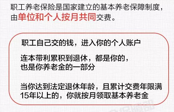 多少钱算是高额退休金 e4230cea089846028707d3d212e025a2.jpeg