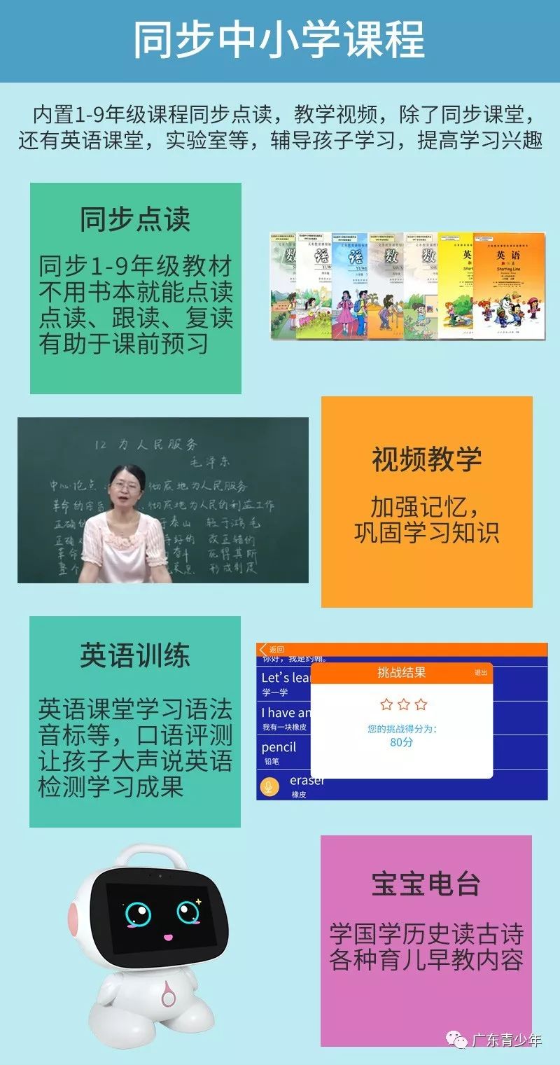 【疯抢】中堂湛翠三味书店29元换购价值290元