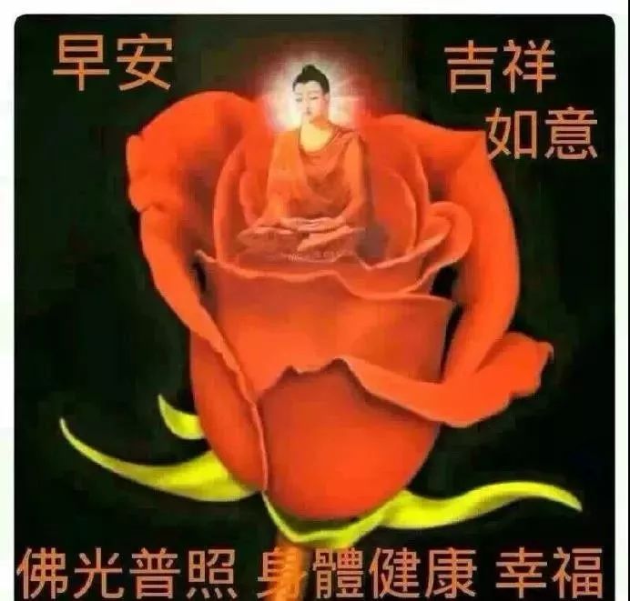 7月14日周日群发早上好问候祝福动态表情图片 最美早晨好问候表情动态