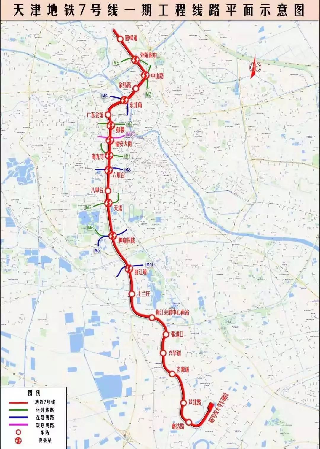 第22条 | 中建隧道建设地铁正式动工_天津