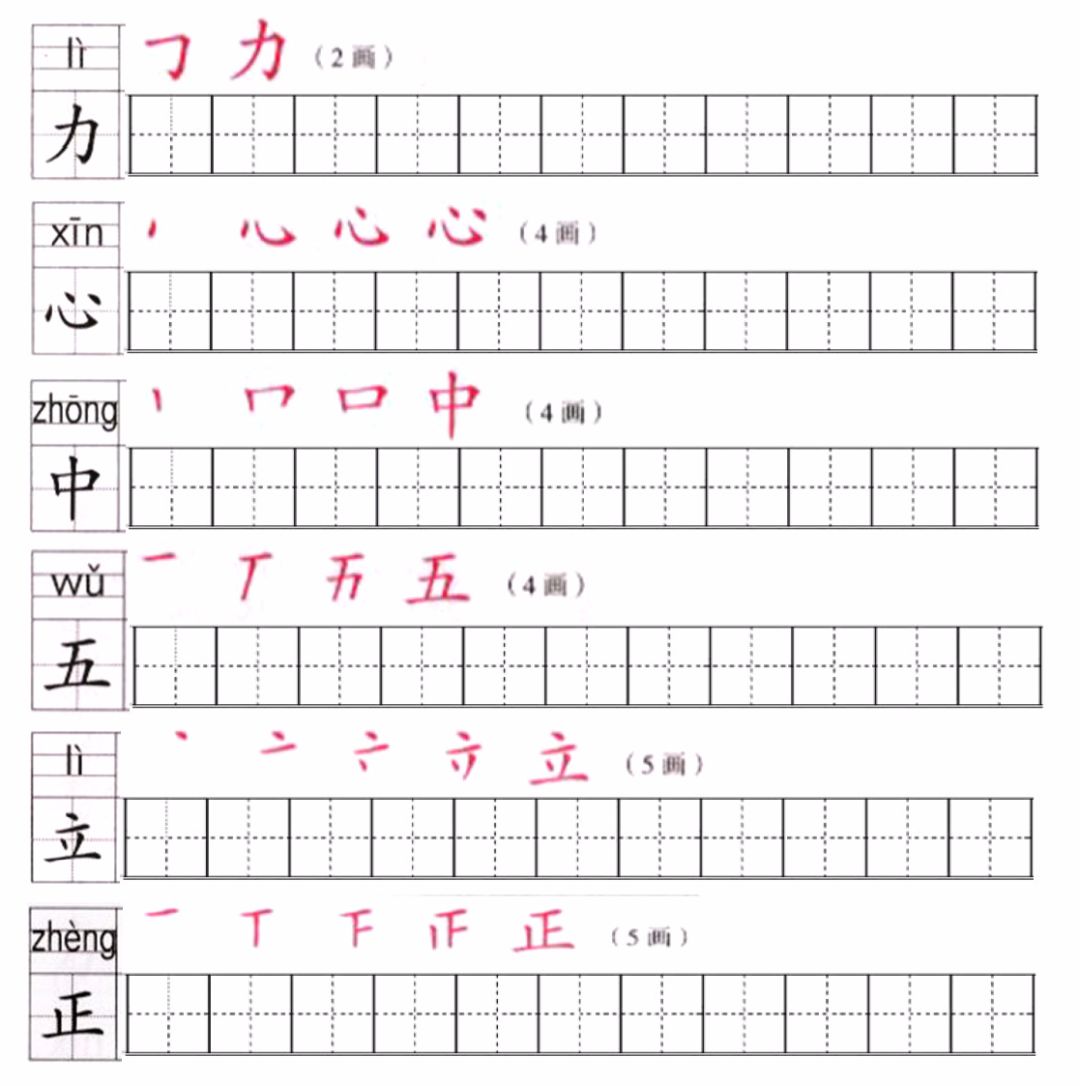 泡泡糖简谱_大大泡泡糖(3)