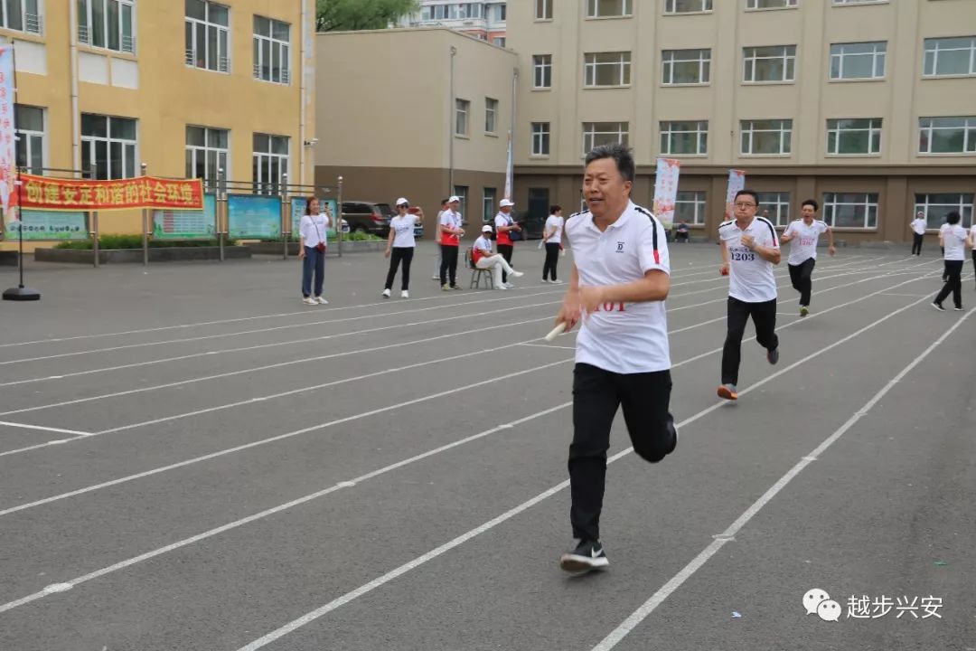 【基层动态】鹤岗市兴安区举行庆祝新中国成立七十周年"创建全民运动