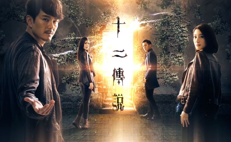 UFO、新娘潭、榕树精事件,这部TVB新剧还未