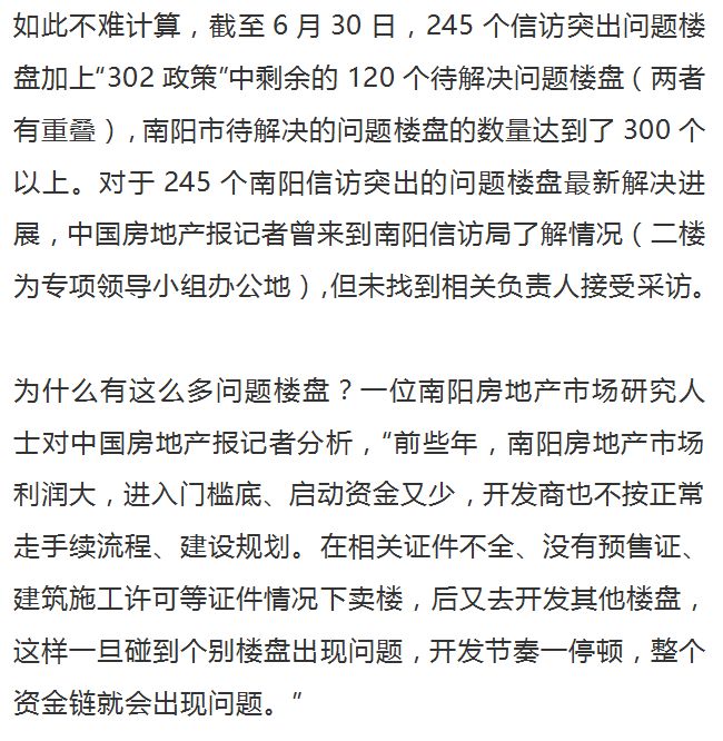 系铃人简谱_解铃还须系铃人(2)