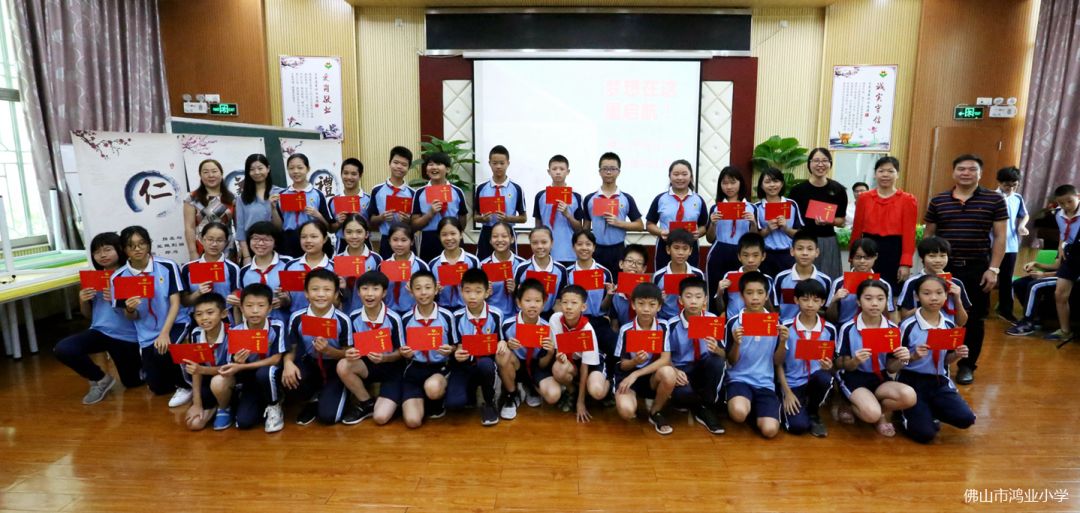 雏鹰高飞梦想启航佛山市鸿业小学2019届毕业典礼