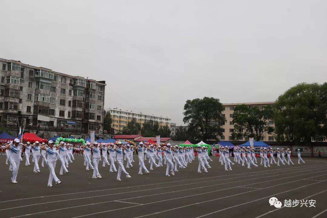 【基层动态】鹤岗市兴安区举行庆祝新中国成立七十周年"创建全民运动