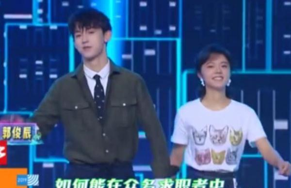 赵今麦挑战"5分短裙"现身快本,谁注意郭俊辰眼神了?好