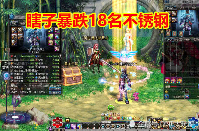 瞎子排名_瞎子神话排名2021