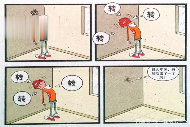 衰漫画金金罚站墙角玩游戏衰衰听我指挥才能赢