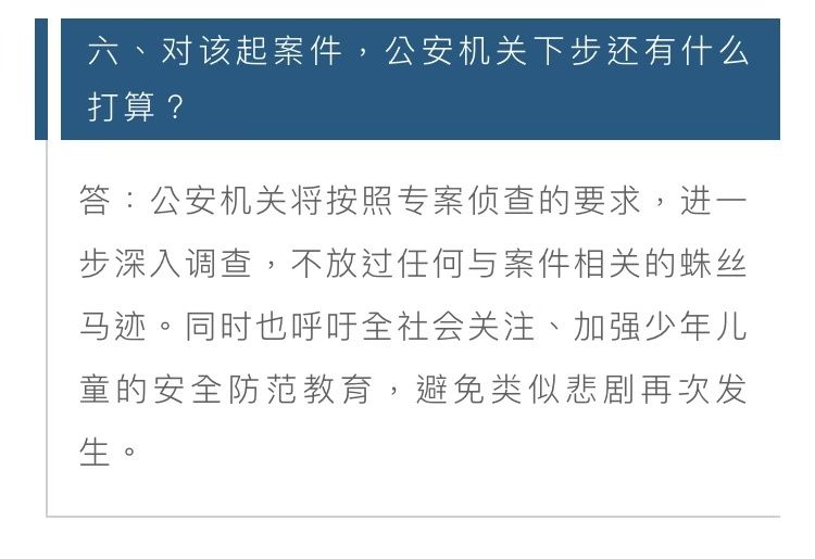 浙江省公安人口管理办公室_浙江省地图