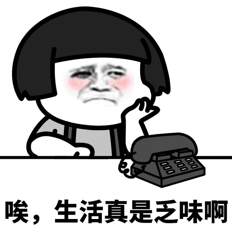 搞笑段子:第一次去女朋友家,给伯父买了烟