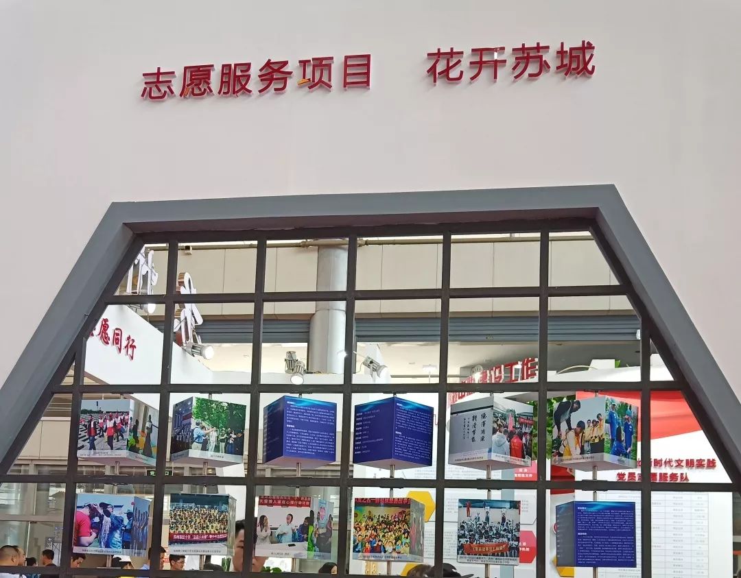 南京师范大学中北学院 百团百岗 团队赴扬州参加志交会