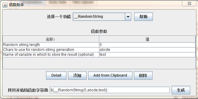 jmeter-csvread