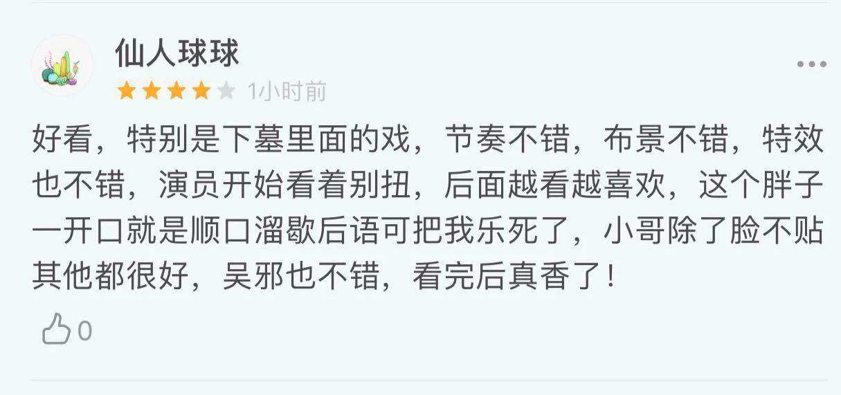 简谱侯明昊_侯明昊手机壁纸