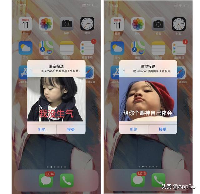 熟悉 iphone 功能的小伙伴都知道,这是 iphone 的隔空投送功能.