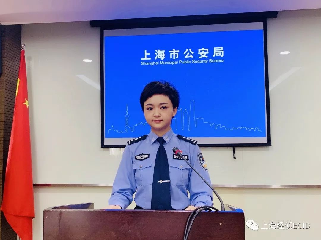 上海公安机关成功破获特大虚增伤残等级骗取保险理赔金案_网赚小游戏