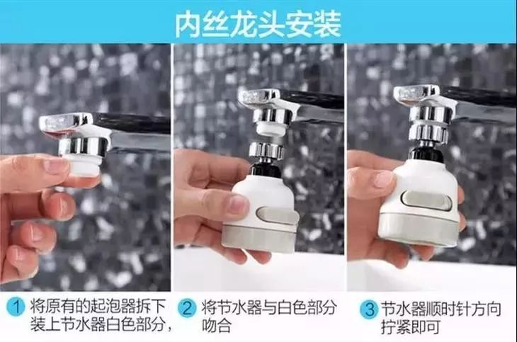 怎么把水龙头变成花洒 12c2160c24bf4035b1c06f07b339a164.jpeg