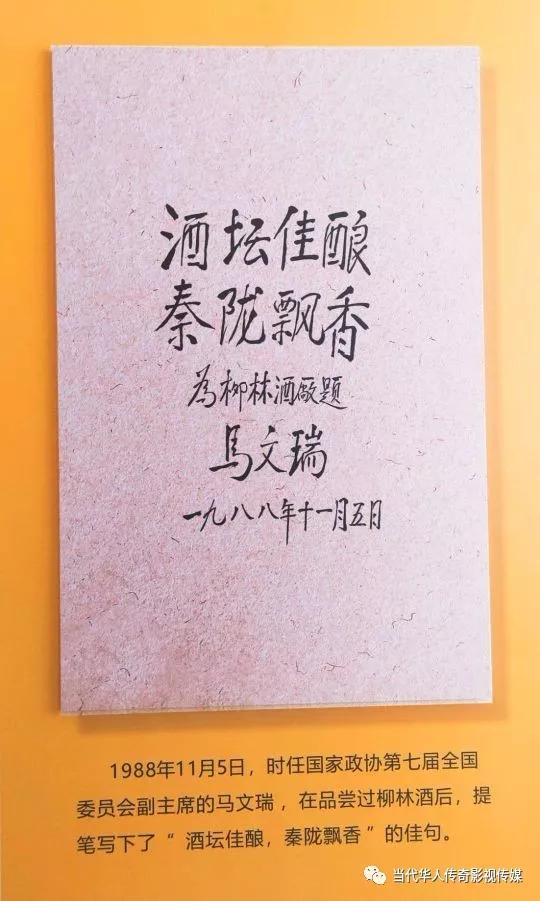 唐代大将军、一代军神裴行俭在庆功宴上这样高歌“三阳开国泰，美哉柳林酒！”