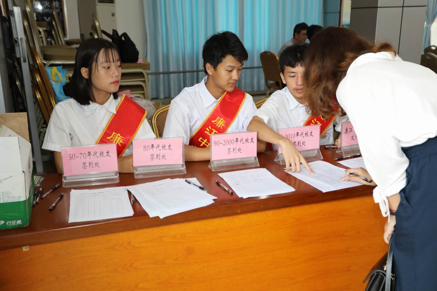 廉江中学举办百年校庆筹备工作通报会暨廉中人首发仪式