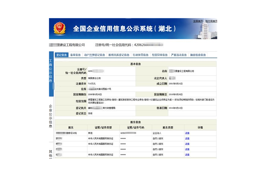 在哪里可以查个人征信线下 16af559040ae4c14af3e5a1ebd3e80e4.png