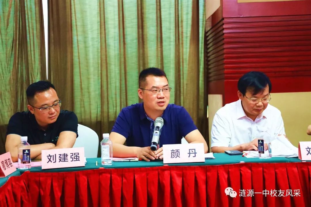 涟源一中原老校长:如何再创教育强市?