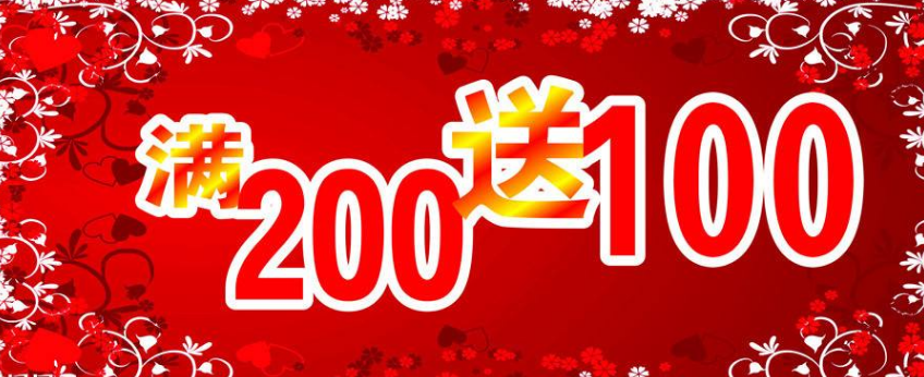 加码到底好不好