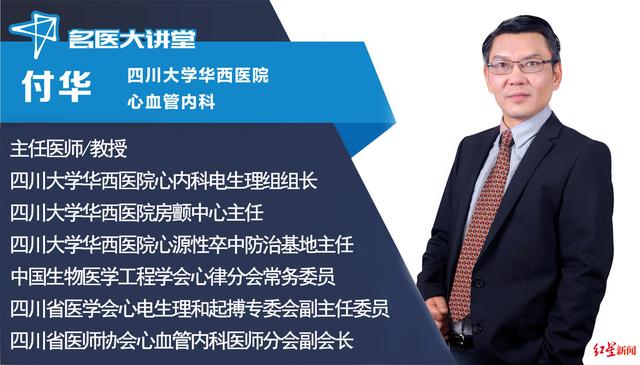 隐形杀手,多数人患病不自知!华西教授:高血压糖尿病最高危 澳门星际娱乐场所网址