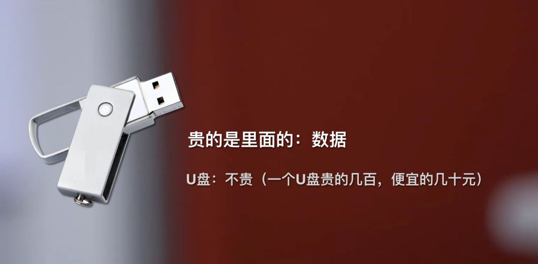 u盘格式化防恢复