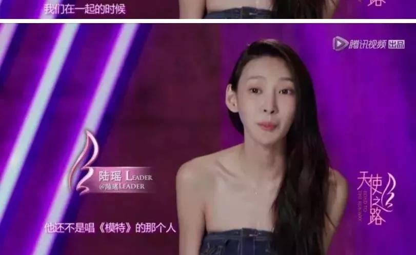 李荣浩,好渣一男的?他不怕前女友是下一个李雨桐吗?