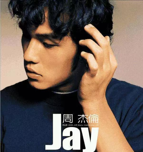 周杰伦所有歌进入vip模式!网友:我哭了,学学薛