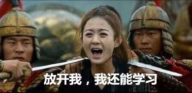 执业药师人的专属表情包居然是这样的……哈哈哈笑死我了