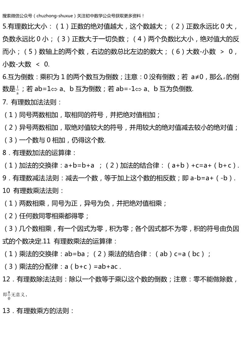 24325b89cf8e449c94ecffed0dc38954.jpeg