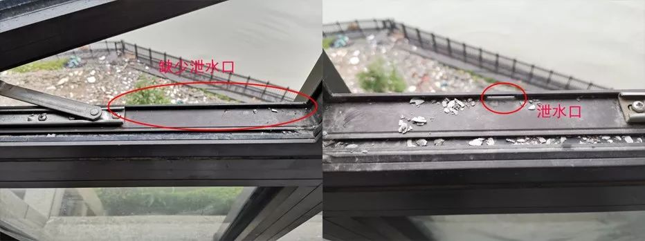 没有泄水孔的话,雨水全部积在窗槽内无法排除, 待水满后就会往屋内