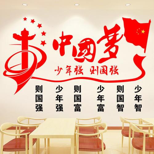 "童心童梦·礼赞中国"丨寻找城市小达人,共赴红色之旅