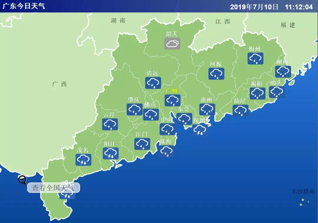 2020年粤东粤西北gdp_中国gdp变化图(3)