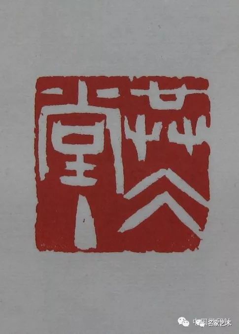 萍字的书法 285d5a11da104d029bd09f203287520b.jpeg