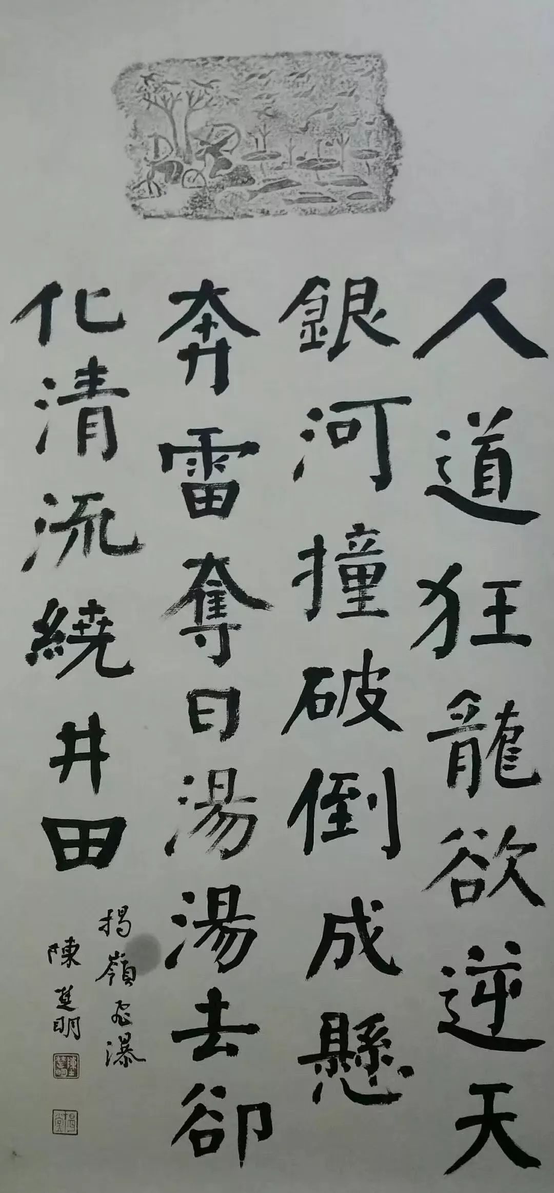 289c30db42ba4ae38a7d30d6b109a6b9.jpeg