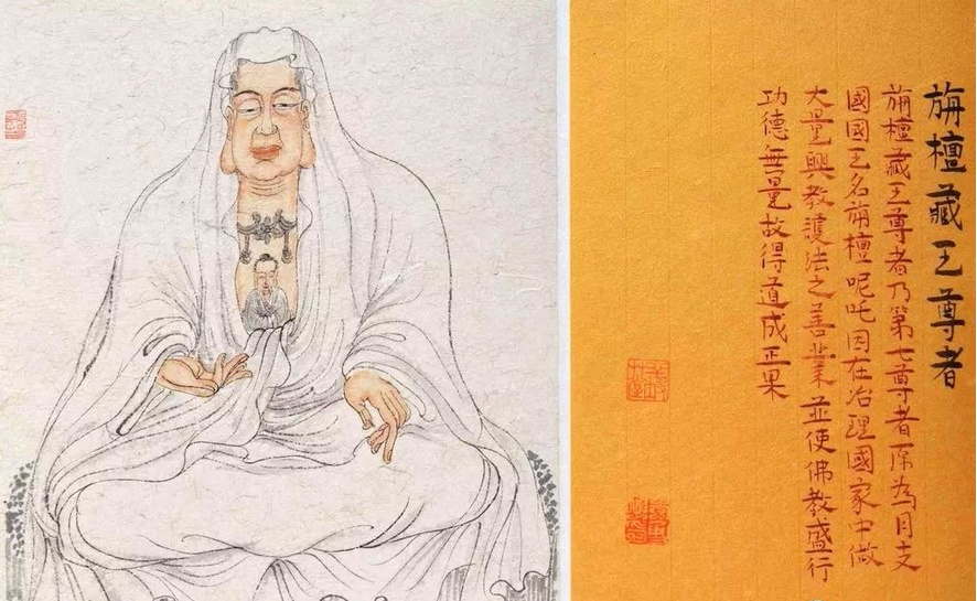 踏山河电子琴版曲谱