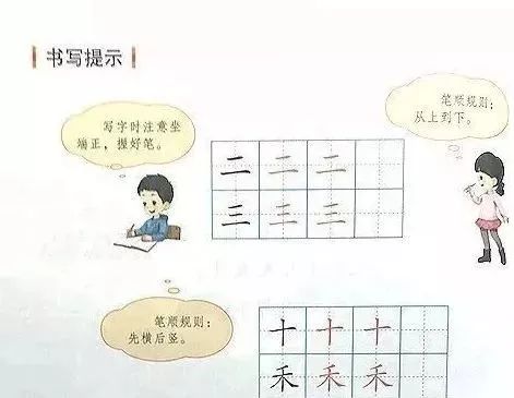 成语什么活应_成语故事图片