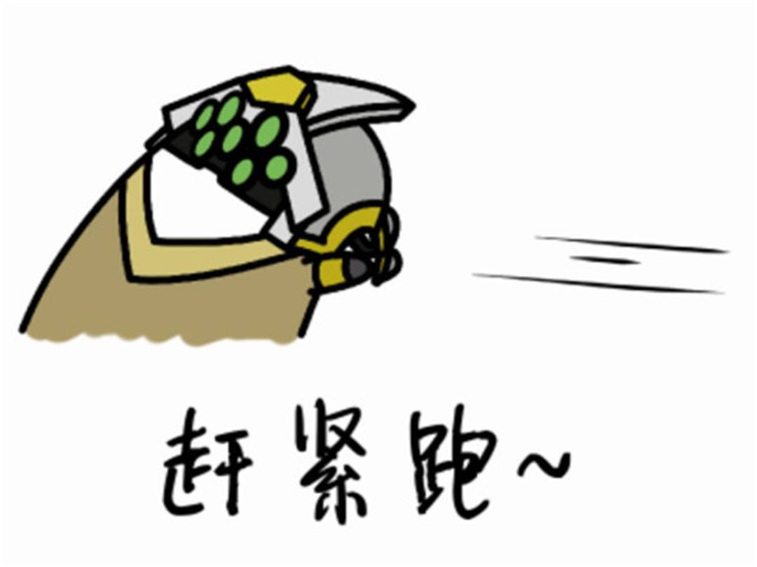 六剑九人口(3)