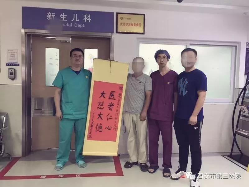                     【有爱，有未来】愿生命之花继续绽放