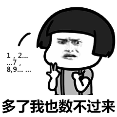 热门表情包突然好想去放牛
