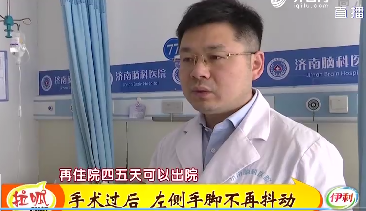 什么叫专病门诊 305a2a4c56bf4b5d95a721c983094b68.png