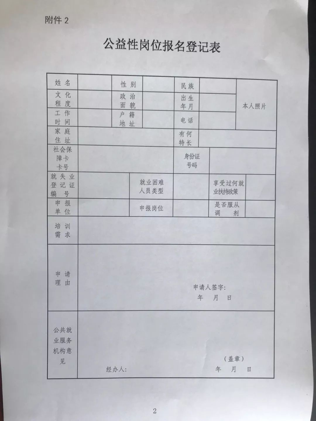 朱集镇多少人口_社旗县朱集镇图片(2)