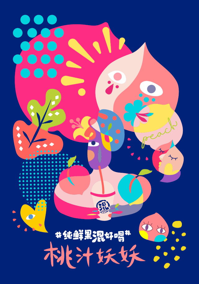 640_914 竖版 竖屏