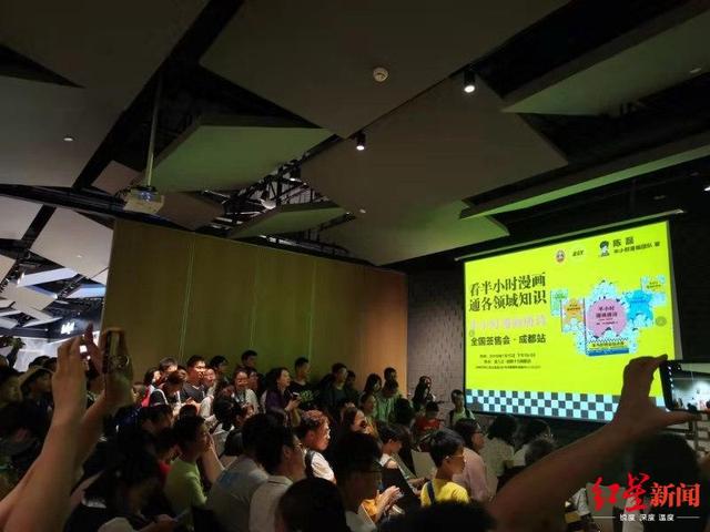 孩子们喜欢吗?把唐诗变成段子,“半小时漫画”又出新作 澳博平台官网