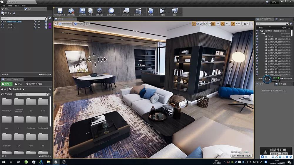 【新教学上架】灯光、材质、案例 | UE4室内外建筑表现全流程教学-搜狐大视野-搜狐新闻