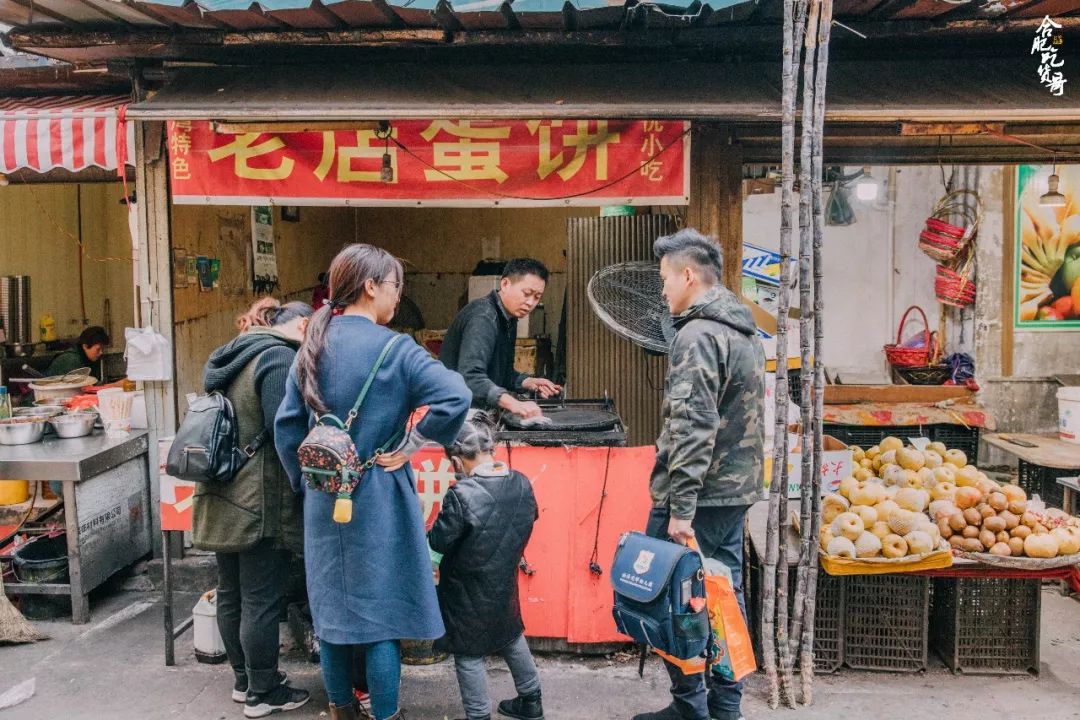 老店蛋饼99(排名不分先后!