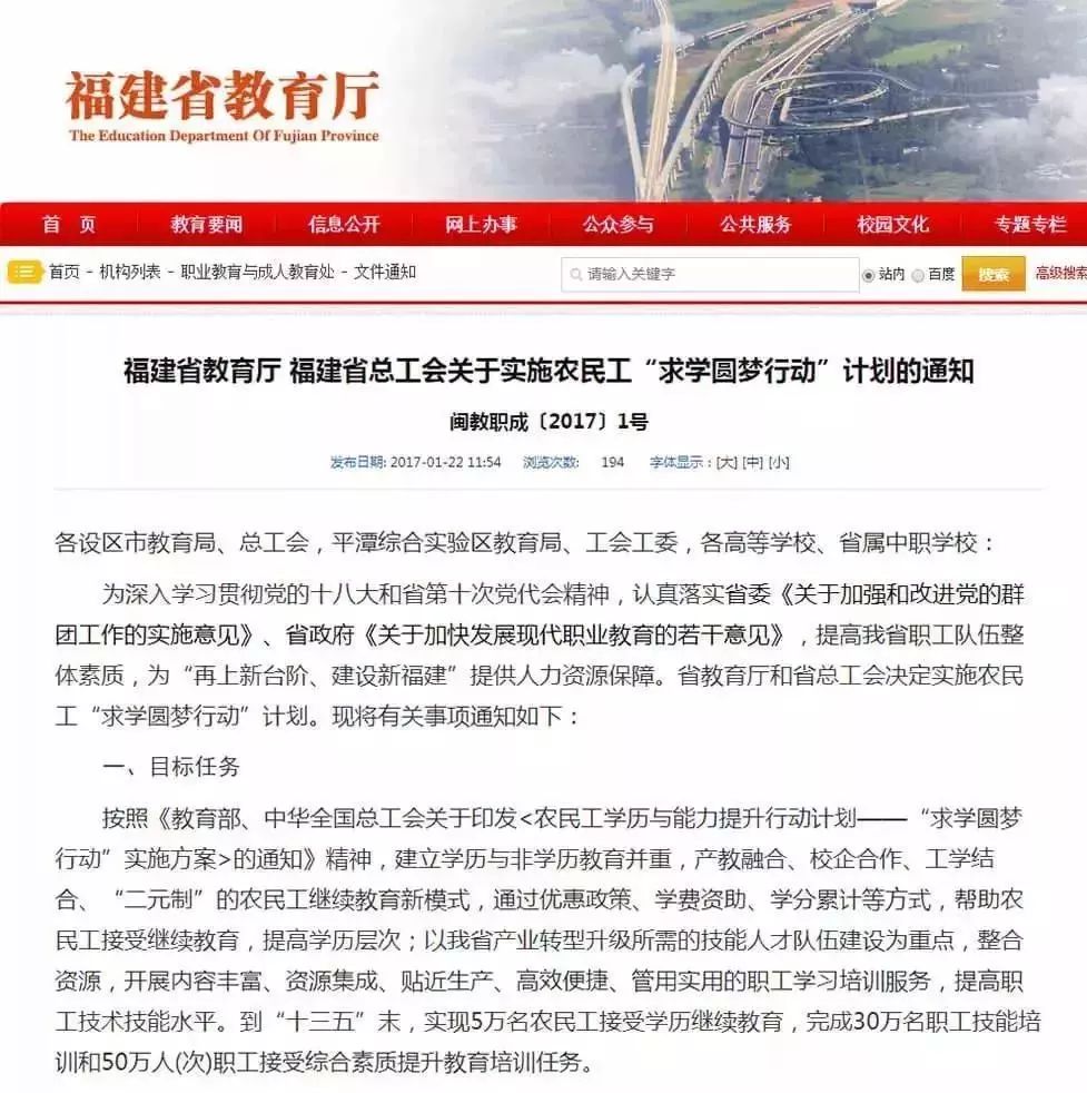 读大学有什么福利 37669db837154593a39cf1995d3c5dcf.jpeg