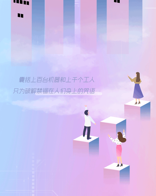 640_805 竖版 竖屏